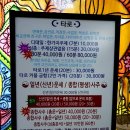 [덕계]마음을 이어주는 타로 | 전화 사주, 전화 타로!