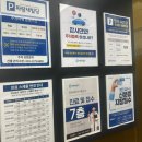 파랑새의원 | 광주 파랑새 안과 망막수술 및 백내장수술 입원 후기