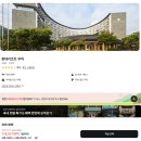 포토스트리트&미미오락실 | [부여 여행] 부여 호텔 : 롯데리조트 ✨첫 부여 여행✨가족여행의 성지✨내돈내산찐후기