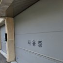 신라무인텔 이미지