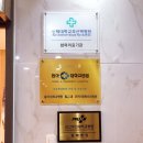 코끼리정형외과의원 이미지