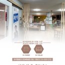 3H인천가정센터 이미지