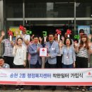 송현2동행정복지센터 이미지