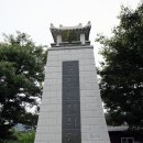 궁장현 전적탑 이미지