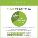 옥계한의원 이미지