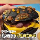 롯데리아삐딱 번트비프버거 칼로리 가격, 맛 솔직후기