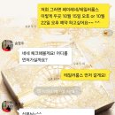 그랜드아웃소싱 | W.26 남자 예복투어 업체 정하기(Feat.페이레네, 보타이비스포크,슈트더블유, 테일러룸스)