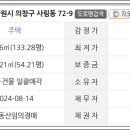 사림동133 이미지