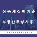 더함공인중개사사무소 이미지