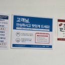 한식뷔페정원 이미지