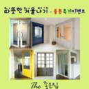 비어캐빈 - 중구 수표로6길 24 | 비어캐빈