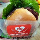 프랭크버거 고덕점