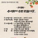 노인복지관1 이미지