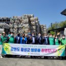 청정환경사업소 이미지