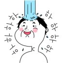 뉴모닝스파 이미지