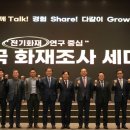 한국전기안전공사부산울산지역본부 이미지