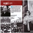 비선농장 | 아버지 이기붕과 어머니 박마리아와 동생을 살해하다
