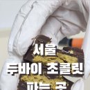 온니당 네이버블로그