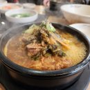 조마루 감자탕 이미지