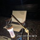 한일소방 - 남구 금화로470번길 23 | 아빠가 캠핑 갔을 때 아이를 위해 챙긴 준비물 (쌍둥이 현실 후기)