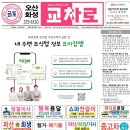 화성자동차학원주 이미지