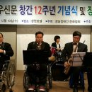 경남장애우신문