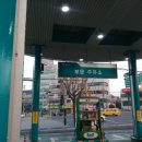 보문주유소 이미지