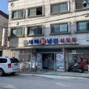 태백칡냉면 이미지
