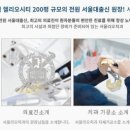 리오치과의원 이미지