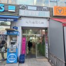판교종합 동물병원 | [성남/판교] 파낙토스통합뇌센터 판교뇌파검사로 집중력향상해본 후기