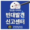 주식회사 클린연구소