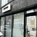 매월본가 | 둔산동 [리나아이래쉬] 자연스러운 속눈썹 연장 후기✨