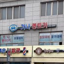 신두만곡로 | 경기 안성시 렌터카 이용 요금표, 리뷰 TOP 7