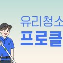 새솔금호아파트 이미지