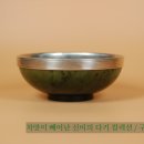 보석다관