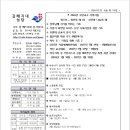 2026.02.22. 사순제 1주일 이미지