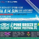 브리즈 뮤직 이미지
