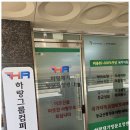 즐거운재가노인복지센터 이미지