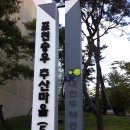 추산마을 - 1462 | 추산마을