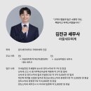 김진규세무회계 이미지