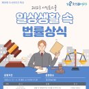 송파도서관 이미지