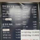 바다한우암소 이미지