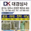 대경상사 Daum카페