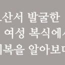 여흥2구 이미지