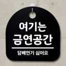 공간간판