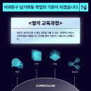 코칭수학학원 이미지