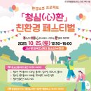 서산문화복지센터 이미지