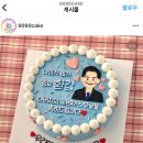 구공구공케이크 이미지