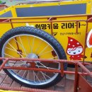 (주)희망키움
