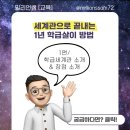 밀리언유니버스 이미지